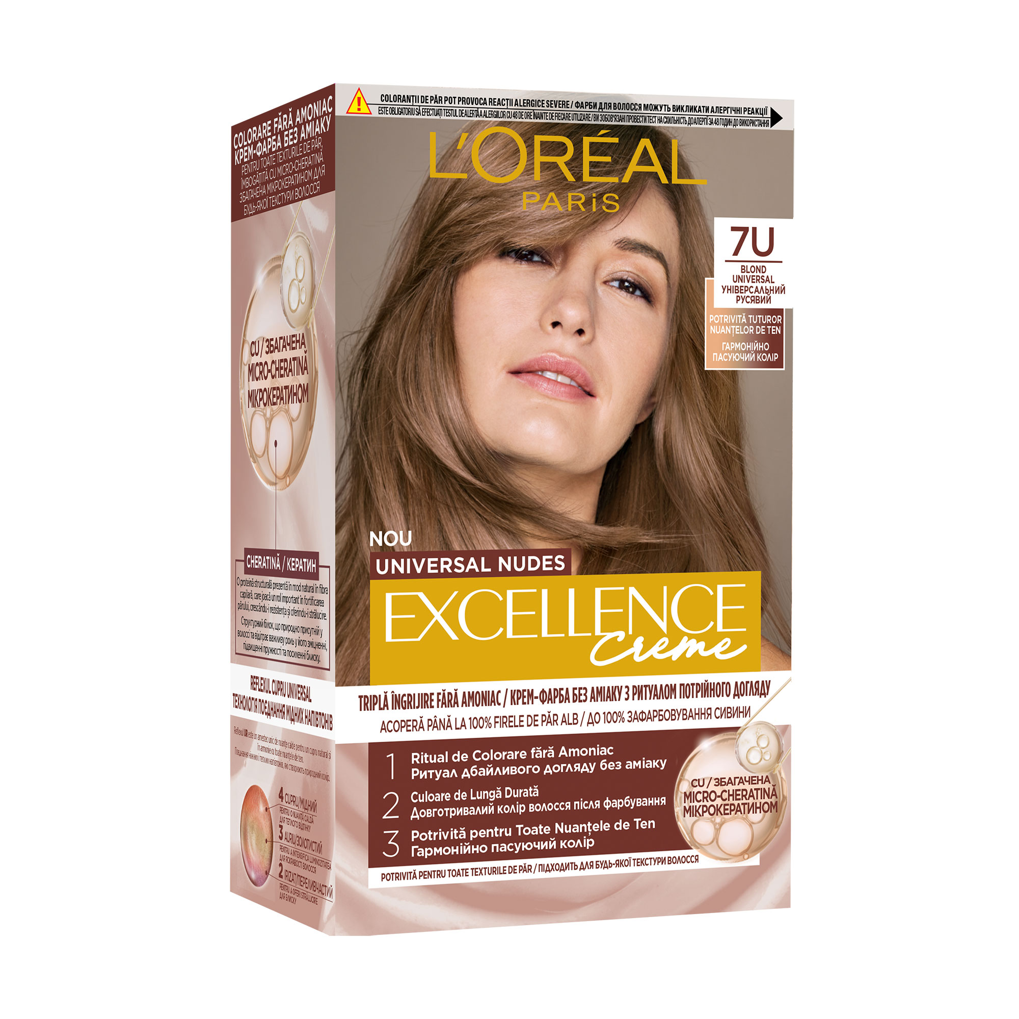 Стійка безаміачна крем-фарба для волосся L'Oreal Paris Excellence Creme Universal Nudes 7U Універсальний русявий, 192 мл